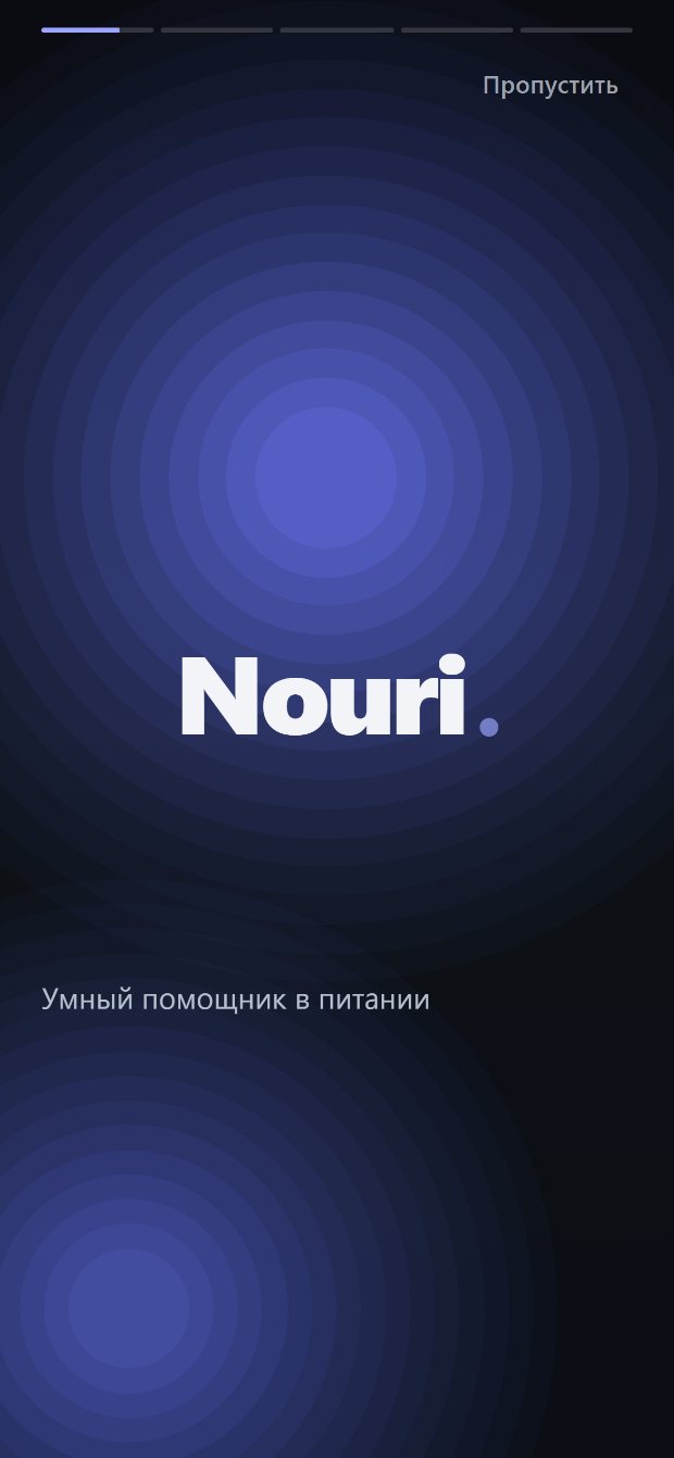 Nouri app splash screen