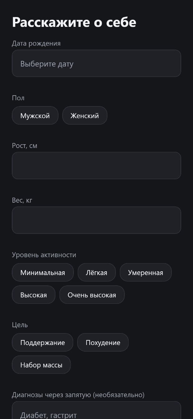 Nouri onboarding screen